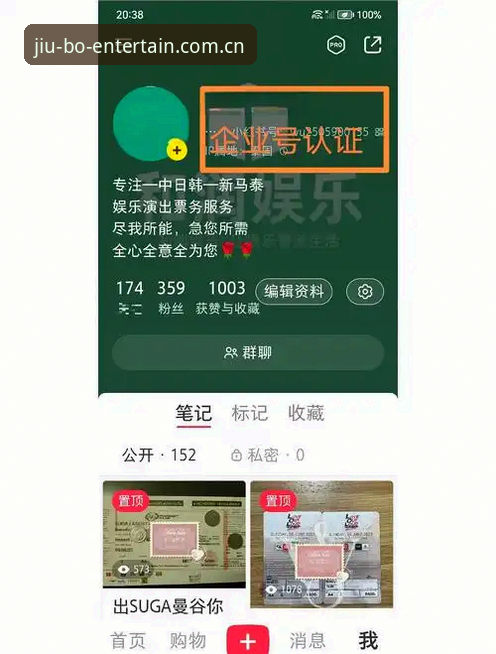 九博娱乐平台注册教程完整指南：哪个方案更高效？