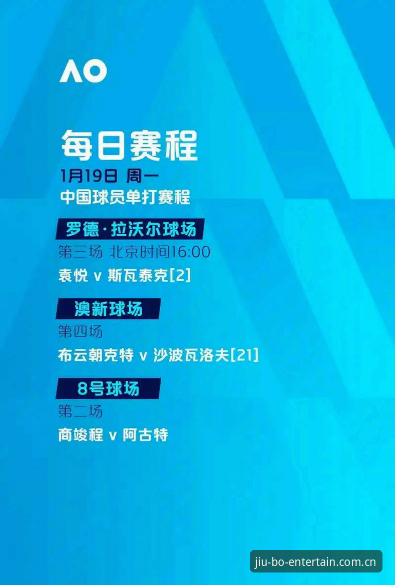 掌握德国队世界杯名单的观赛必备知识——在九博娱乐平台深度体验赛事看点